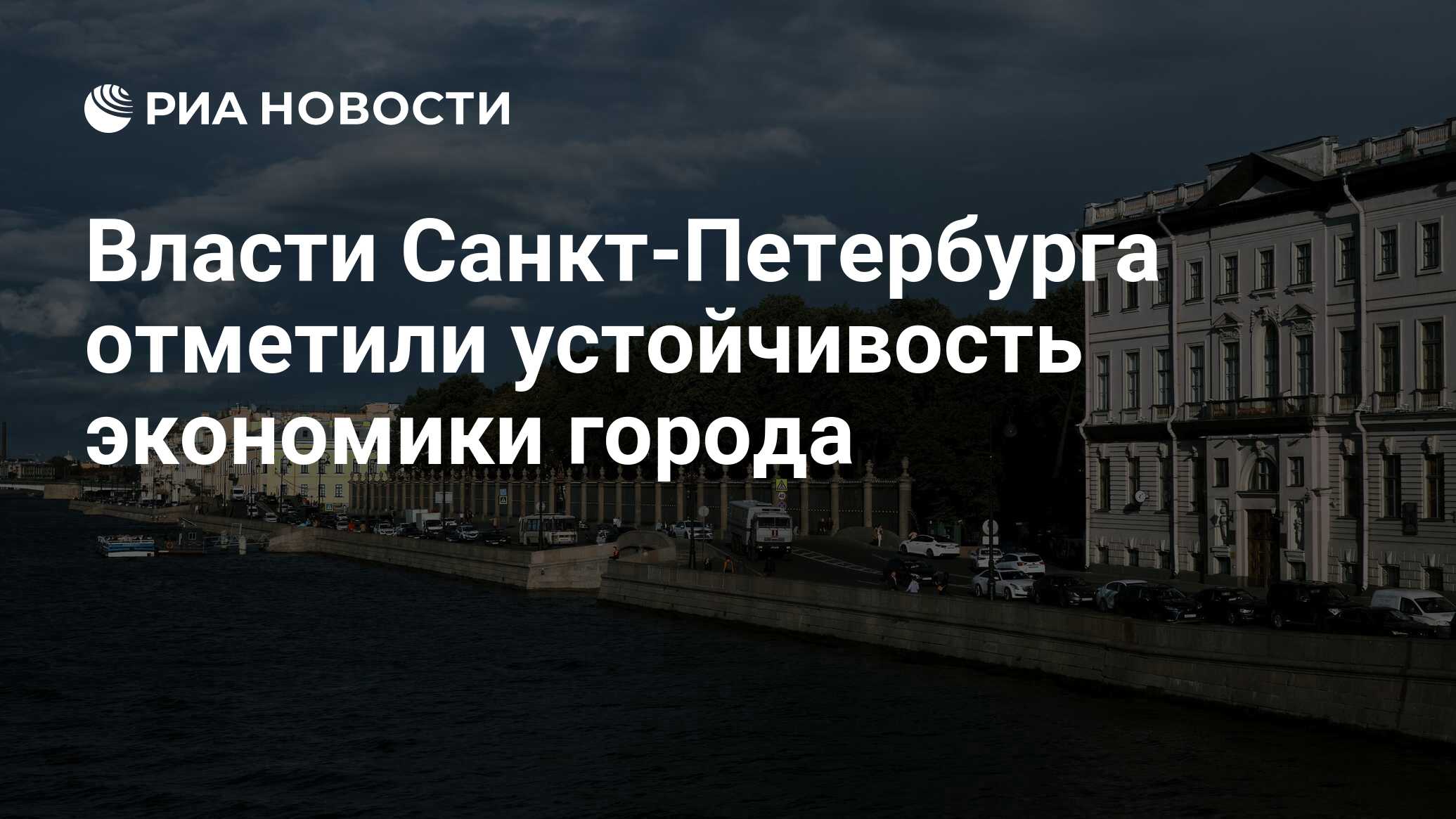 Торгово экономический санкт петербурга