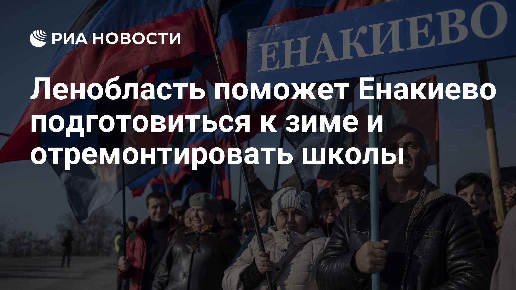 Енакиево днр. Типичное Енакиево фото 14 июня 2022. ДНР гор. Енакиево в 2022 г. День Украины. Александров ДНР фото.