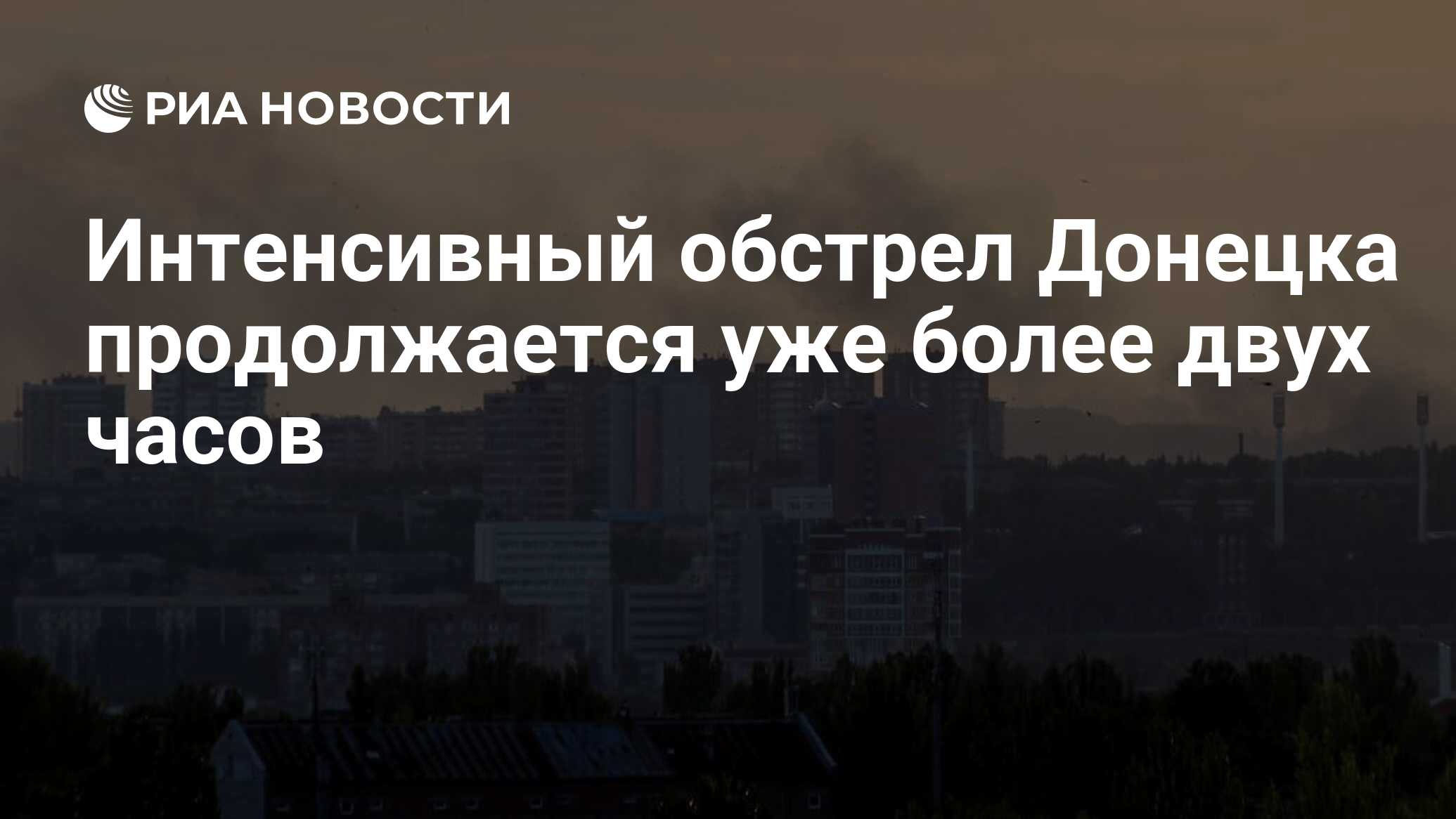 ria.ru