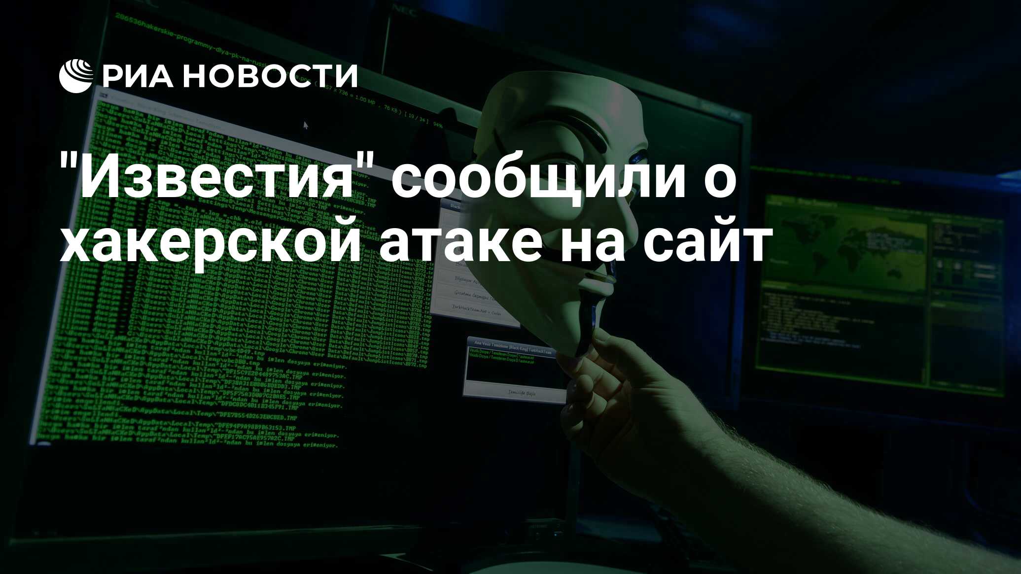 Сообщить известие. Сообщить известие