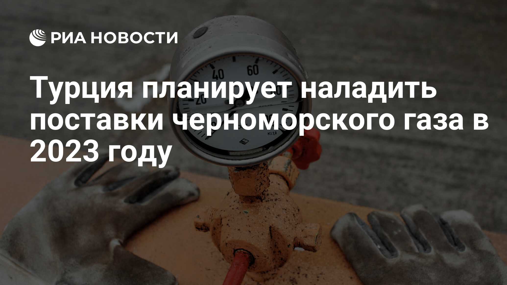 Нефть в турции 2023 майами купить дом