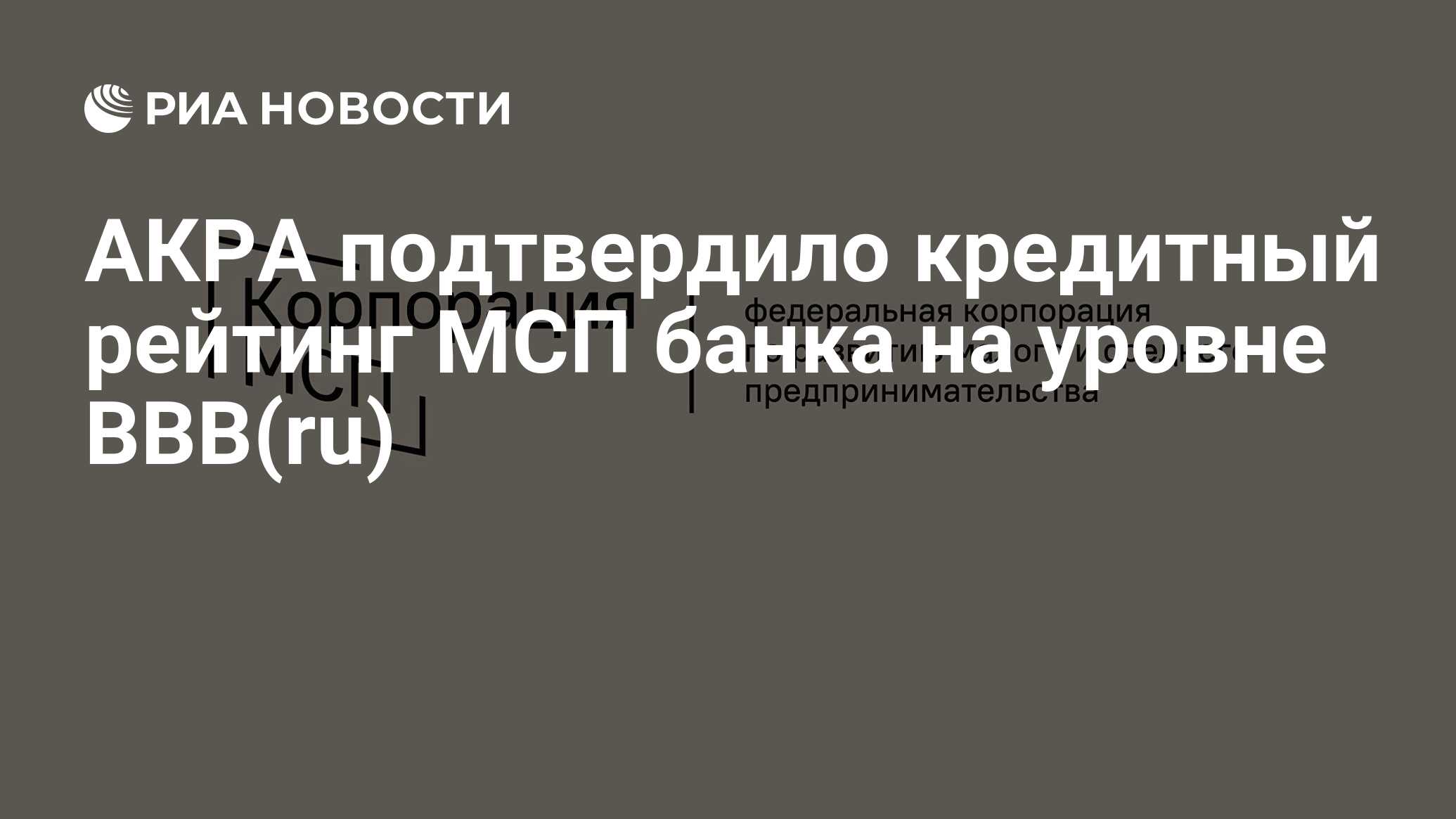 Акра отзывы