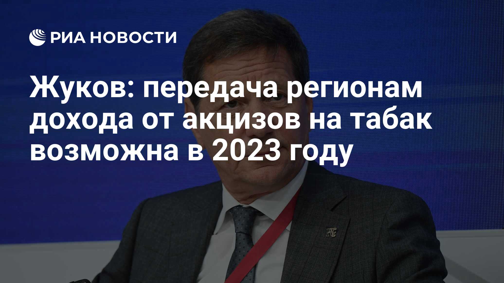 Акциз на машины 2023