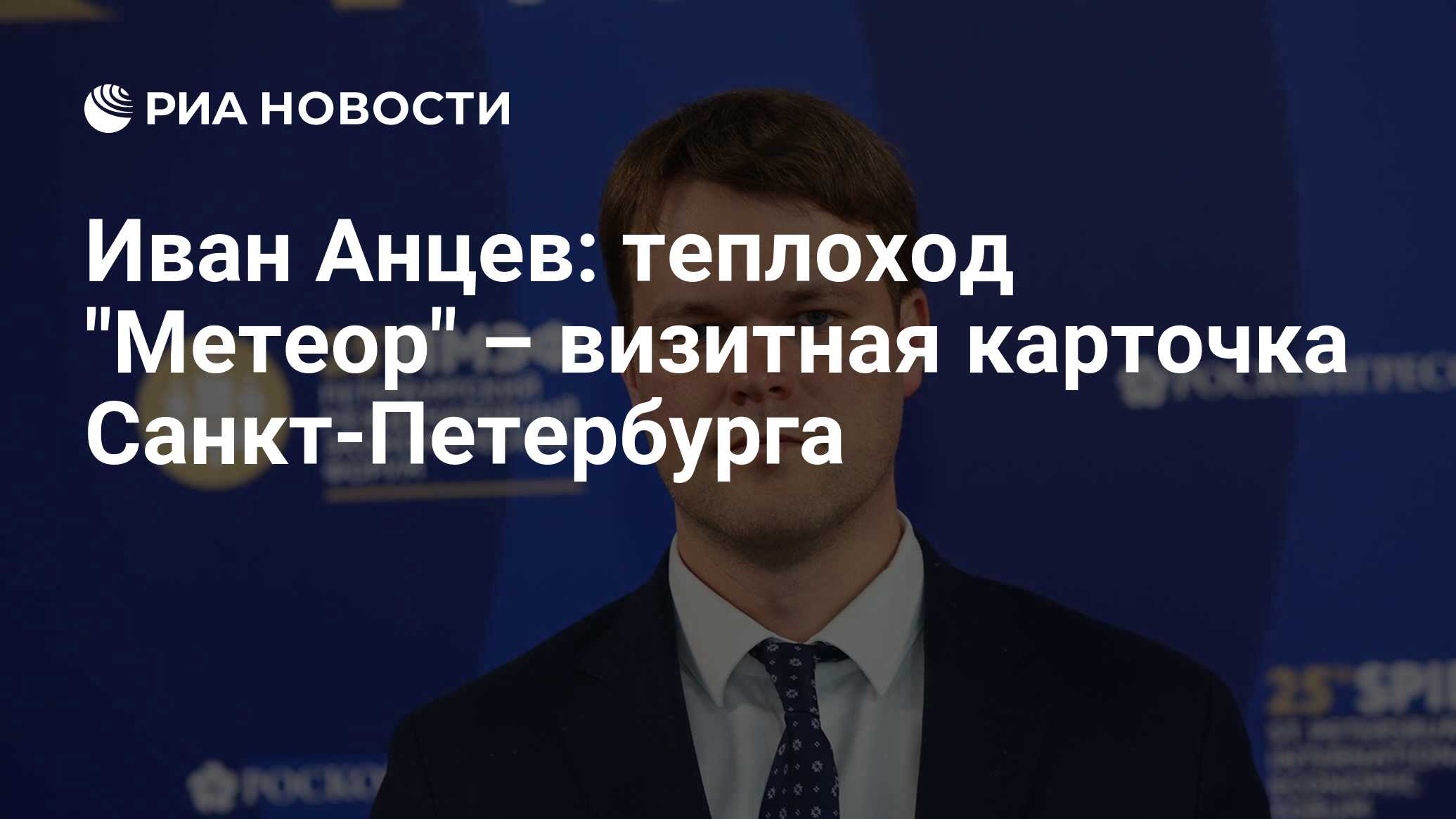 Визитная карточка санкт петербург