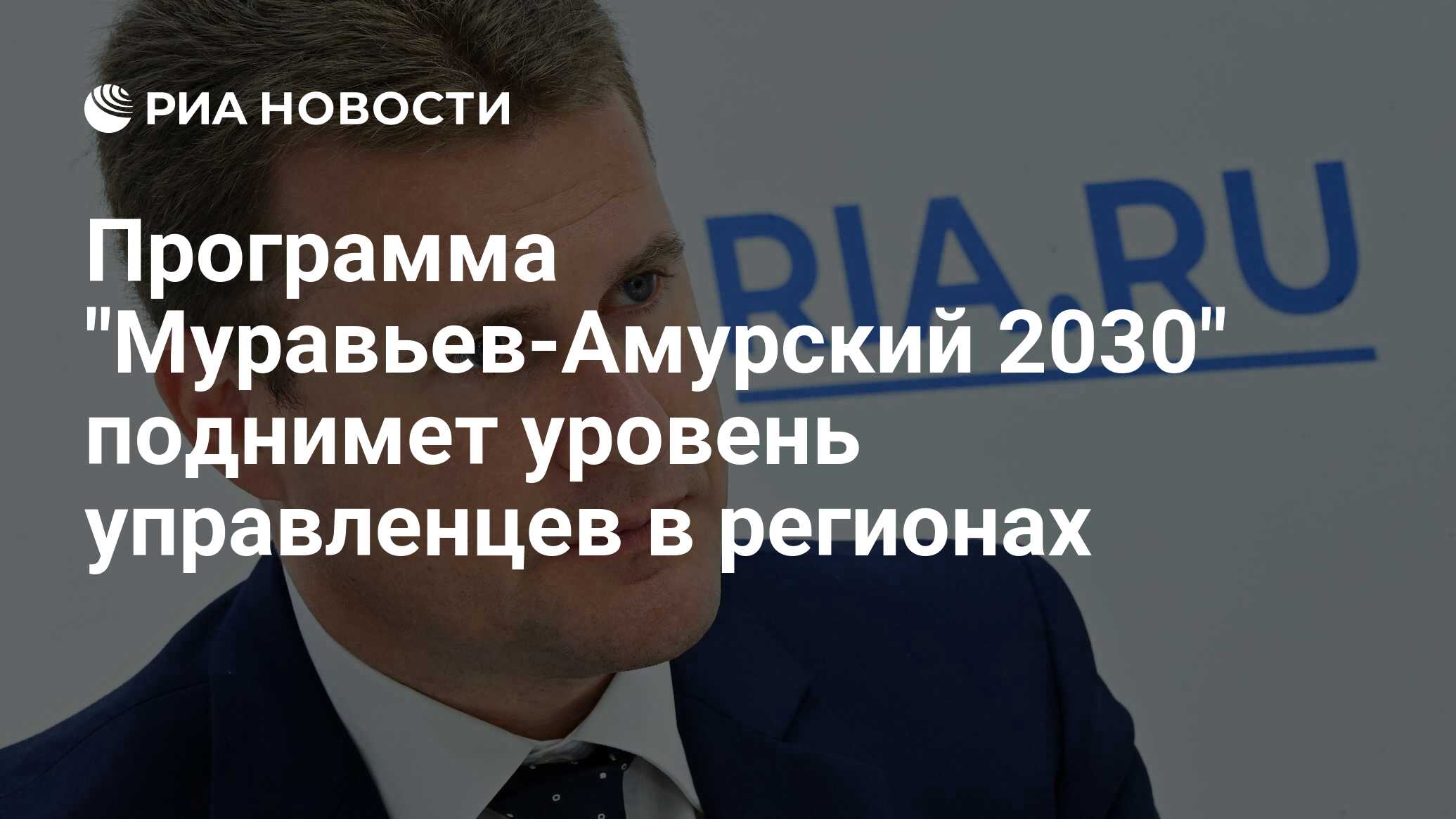 Муравьев программа. Муравьев программа