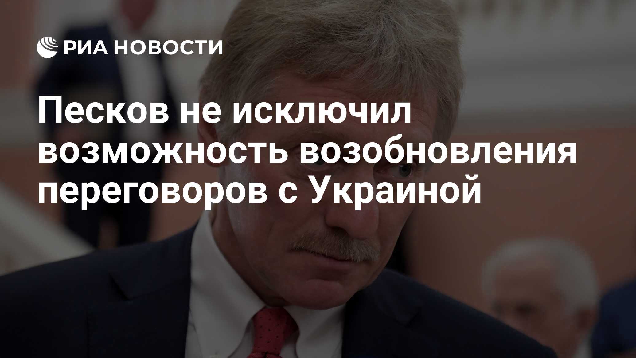 Песков ответил на вопрос о плане россии в случае новых санкций сша