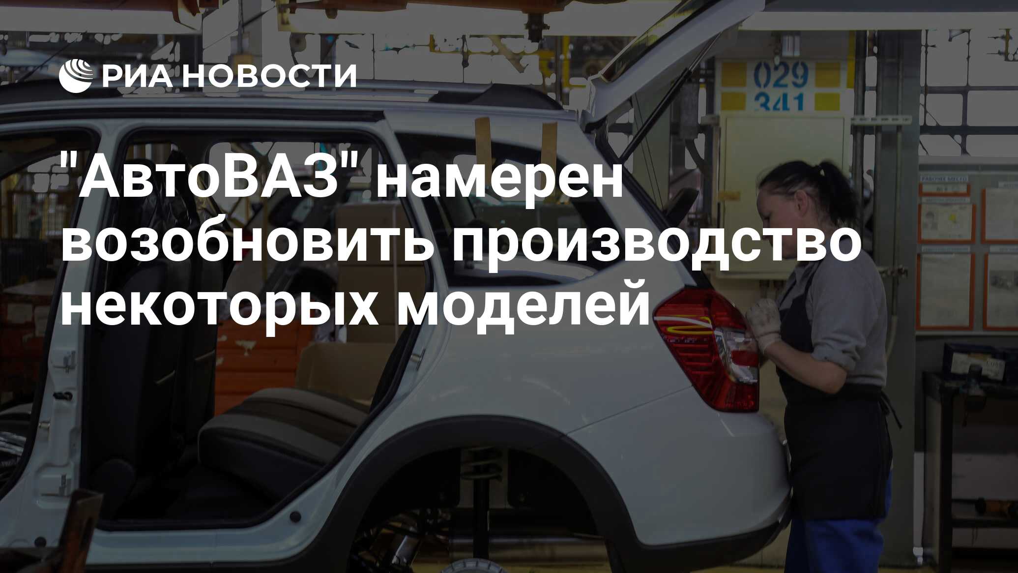 Планы автоваза до 2025 года