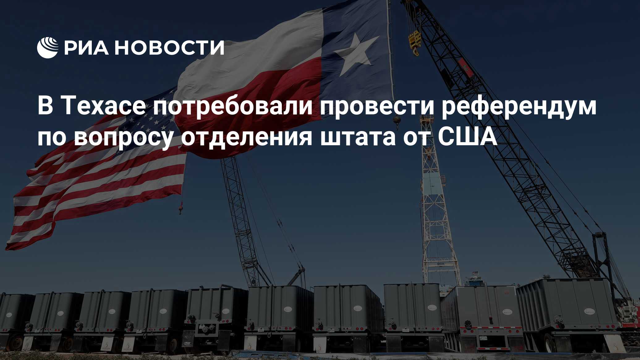 депрессивные штаты в сша