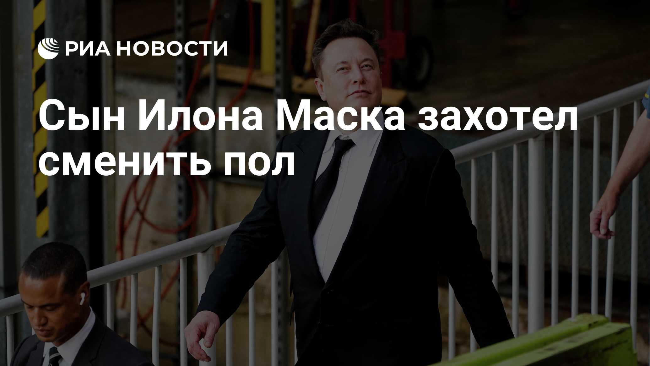 Подключитесь к проекту илона маска и зарабатывайте от 4000 ежемесячно