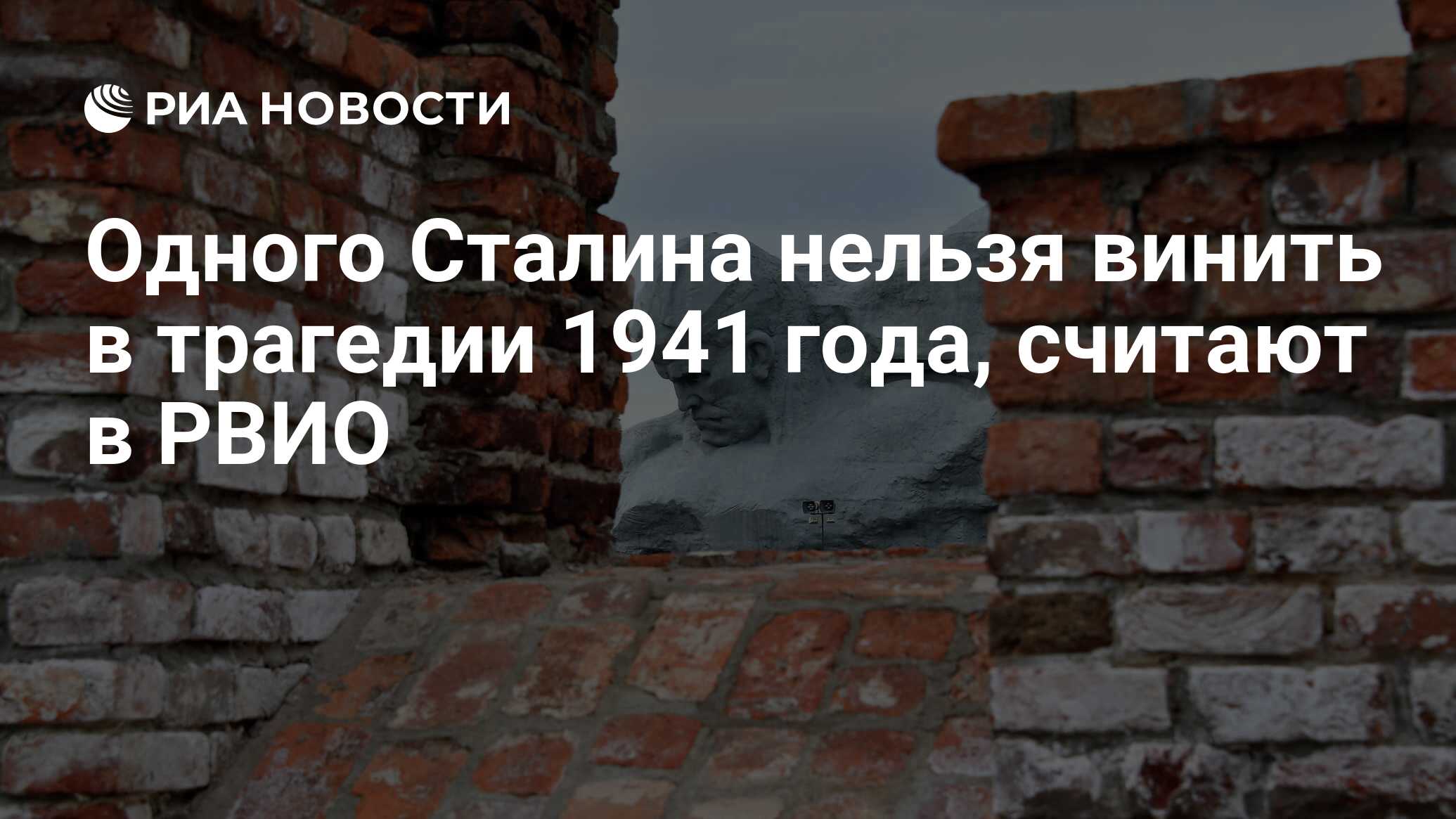 Фото Сталина 22 июня 1941. Фото Сталина в июне 1941 года. 21 Июня 1941 года фото. Трагическая Дата 22 июня 1941 года.