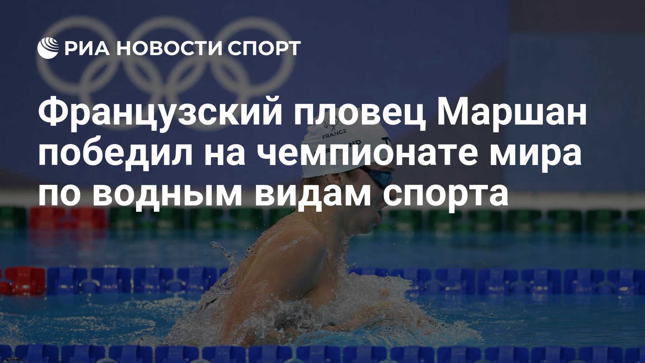 Чемпионат России по воднолыжному спорту 2020 Результаты