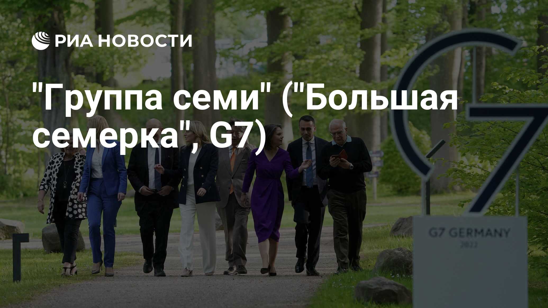 G7                   