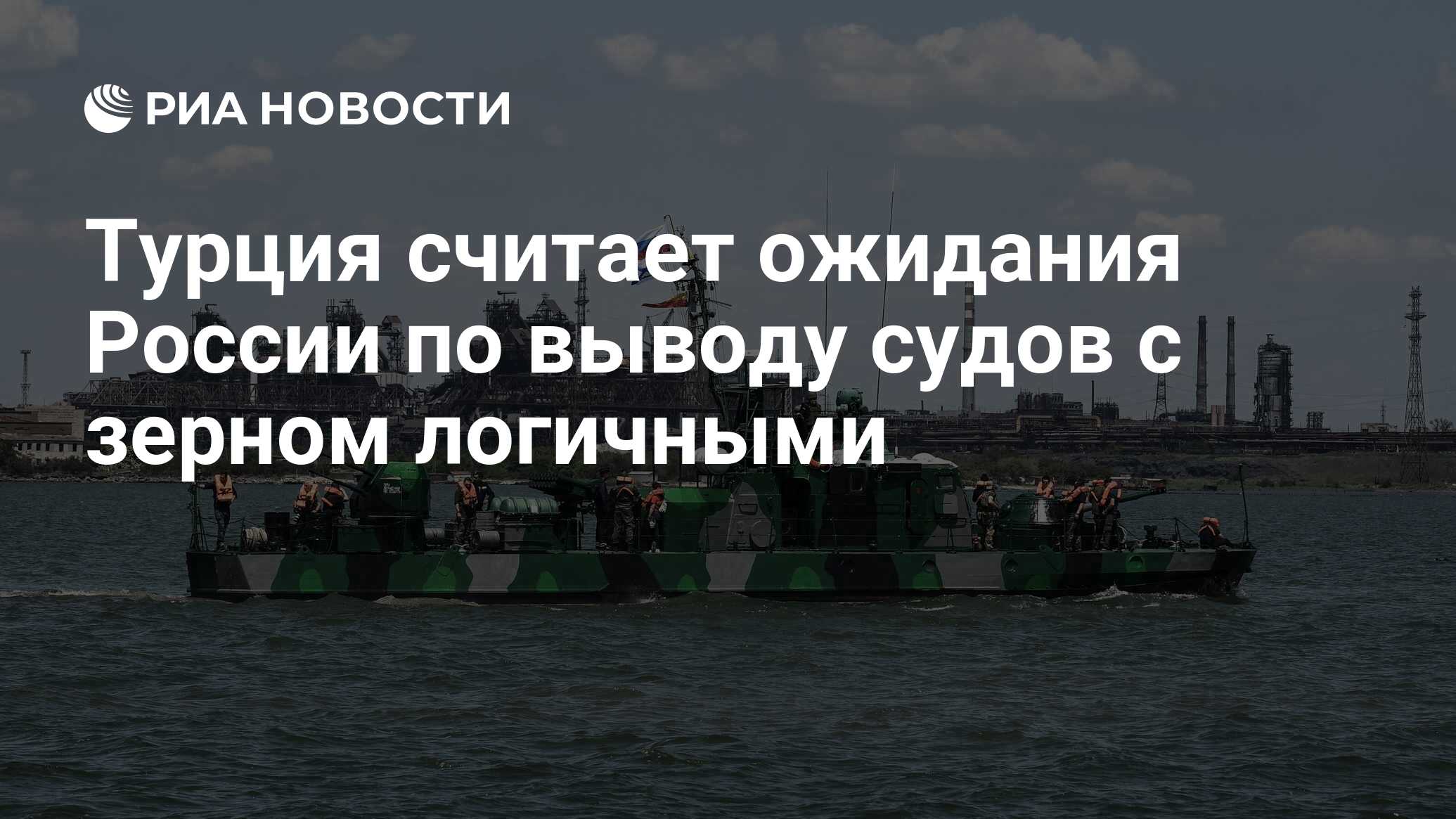 Судно, выводящее однокурсников на чистую воду — 7 букв, … Foto 16