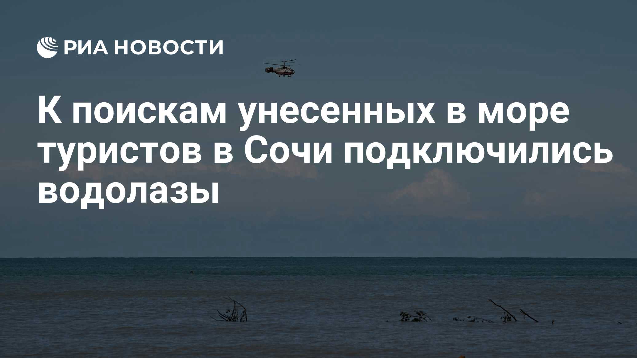 Интернет сочи подключить. Интернет сочи подключить