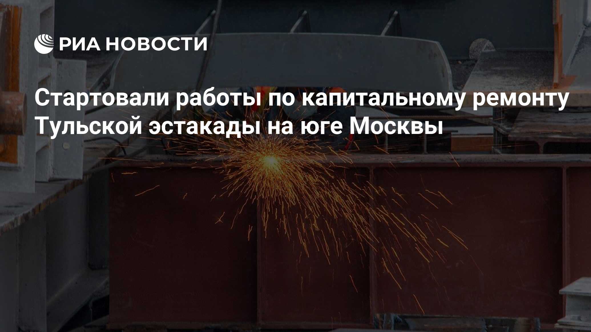 План эстакады на 800 летия москвы