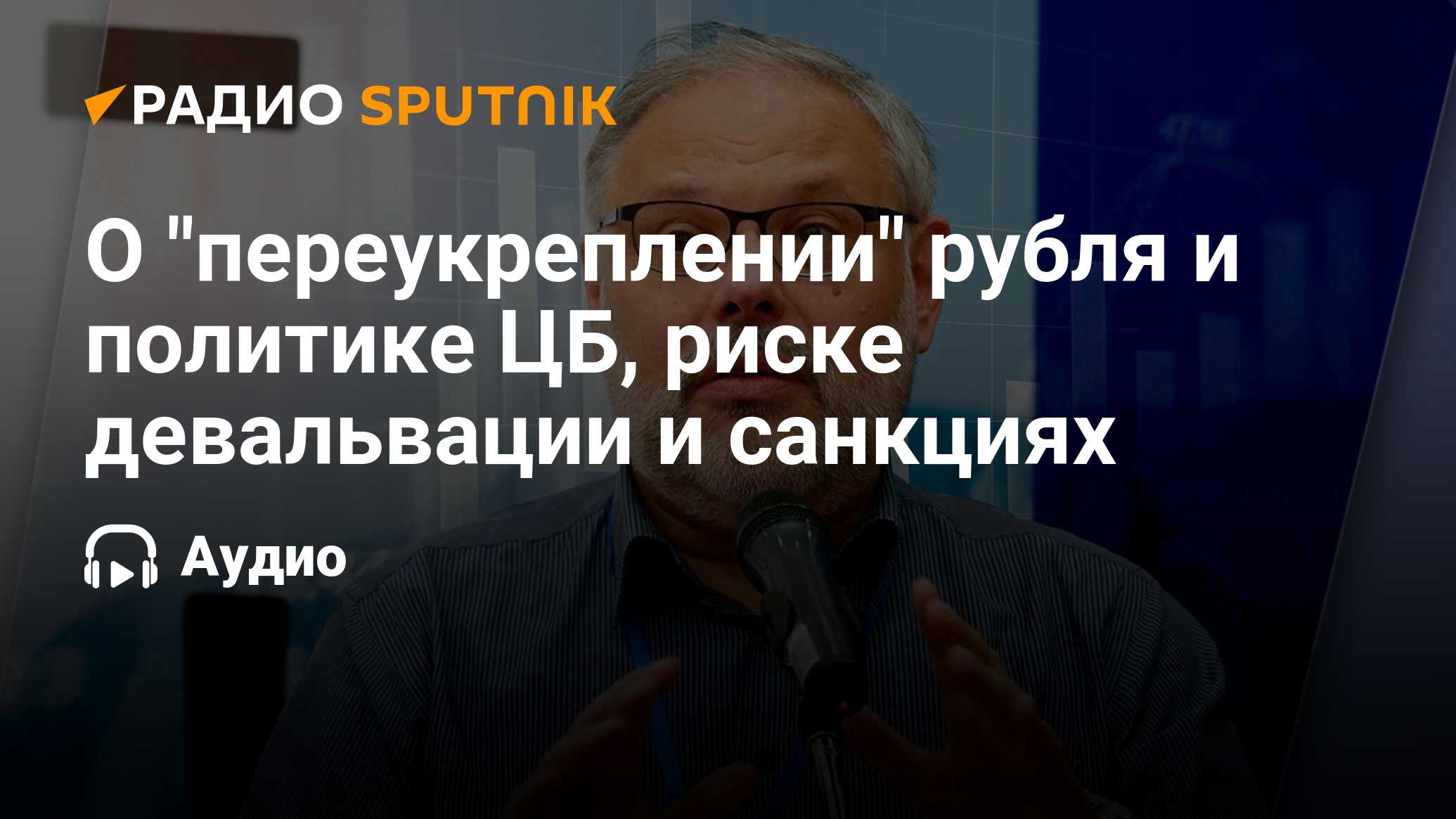 Михаил хазин официальный телеграмм канал фото 96