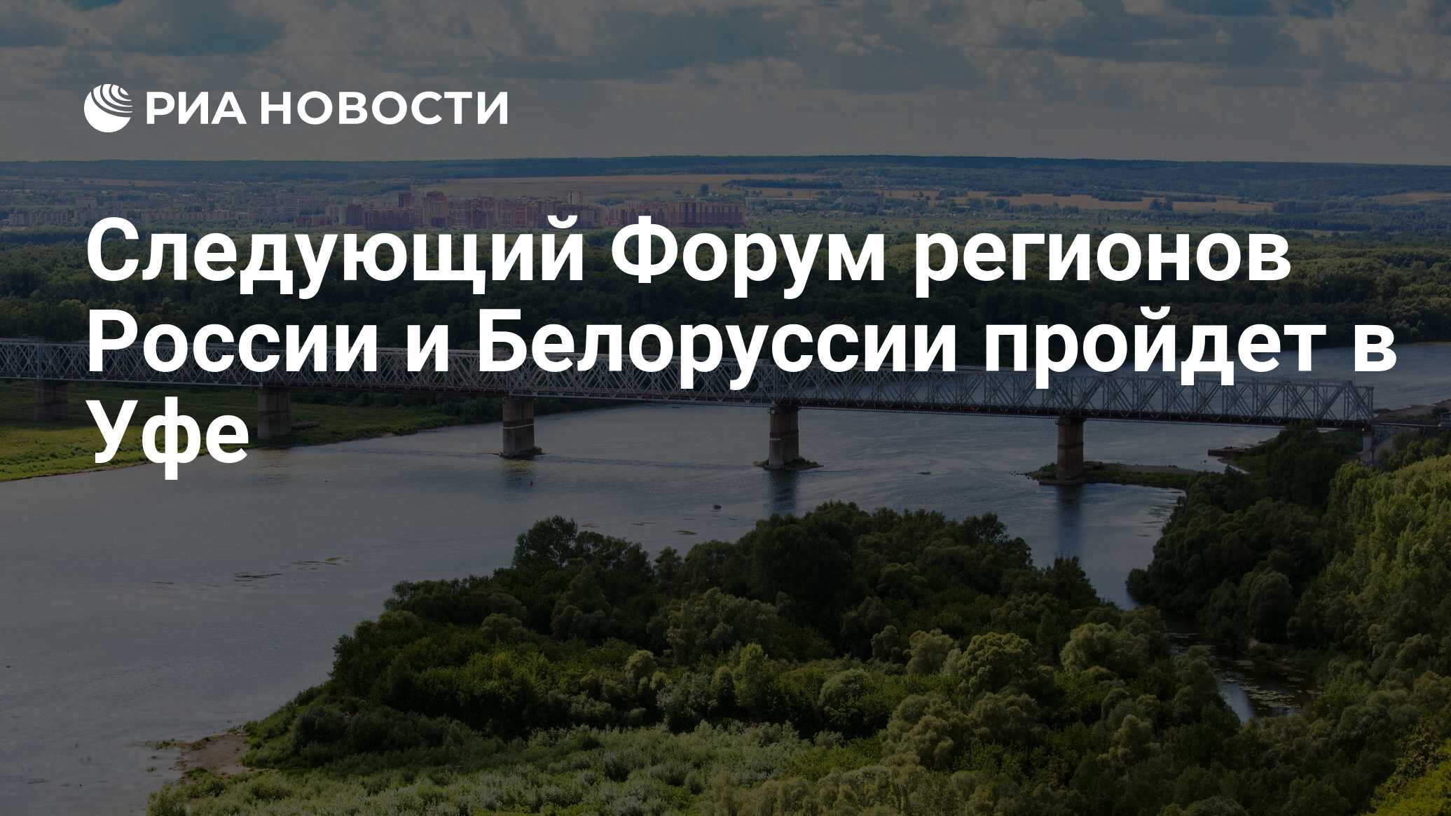 Следующий форум. Следующий форум
