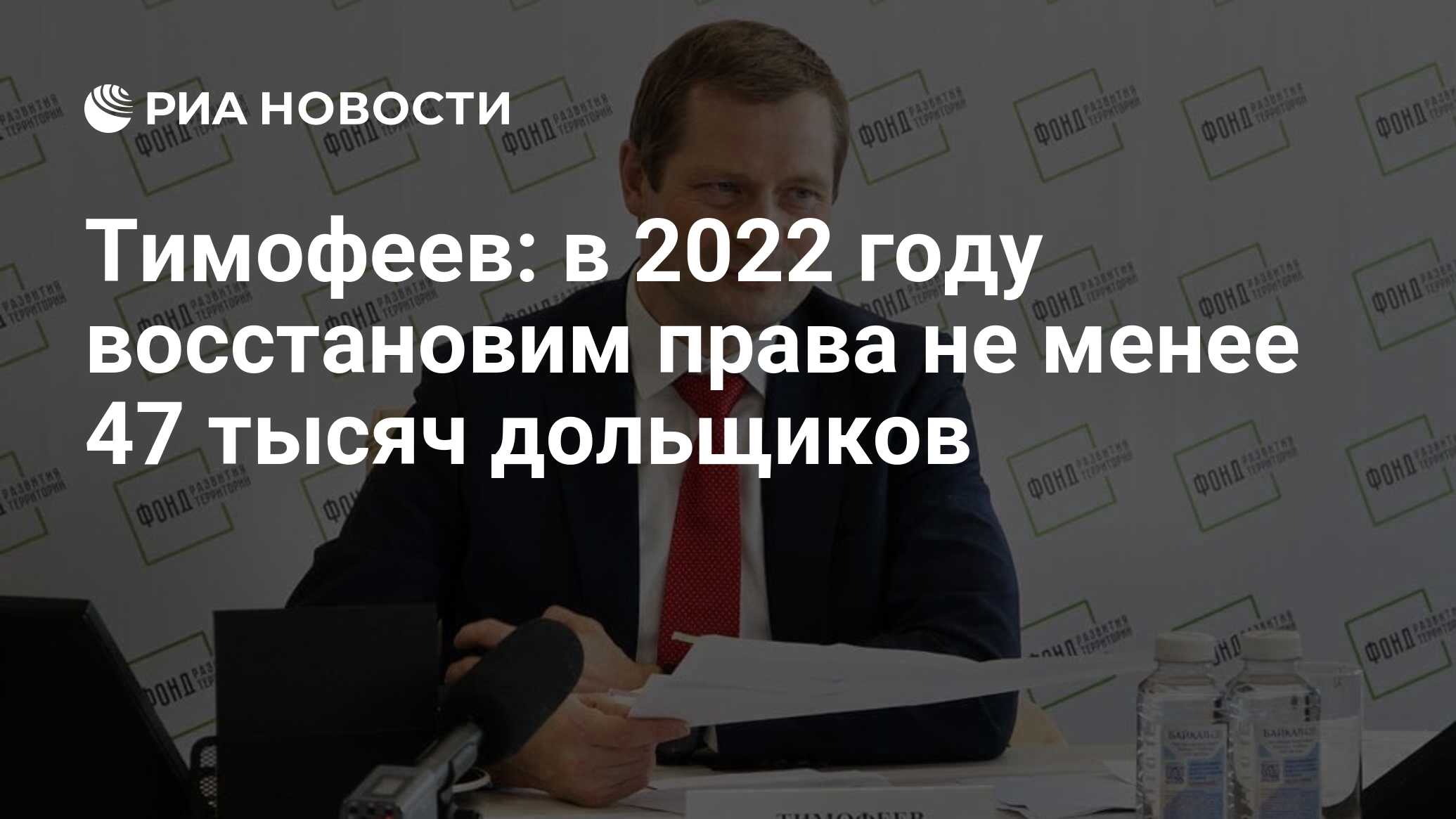 Обманули 2022