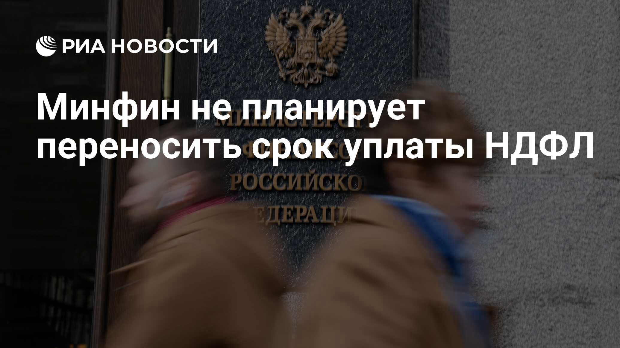 Выдержать срок. Выдержать срок