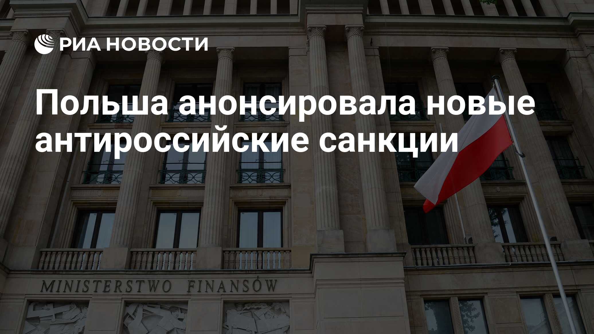 Сша ввели санкции против нкц