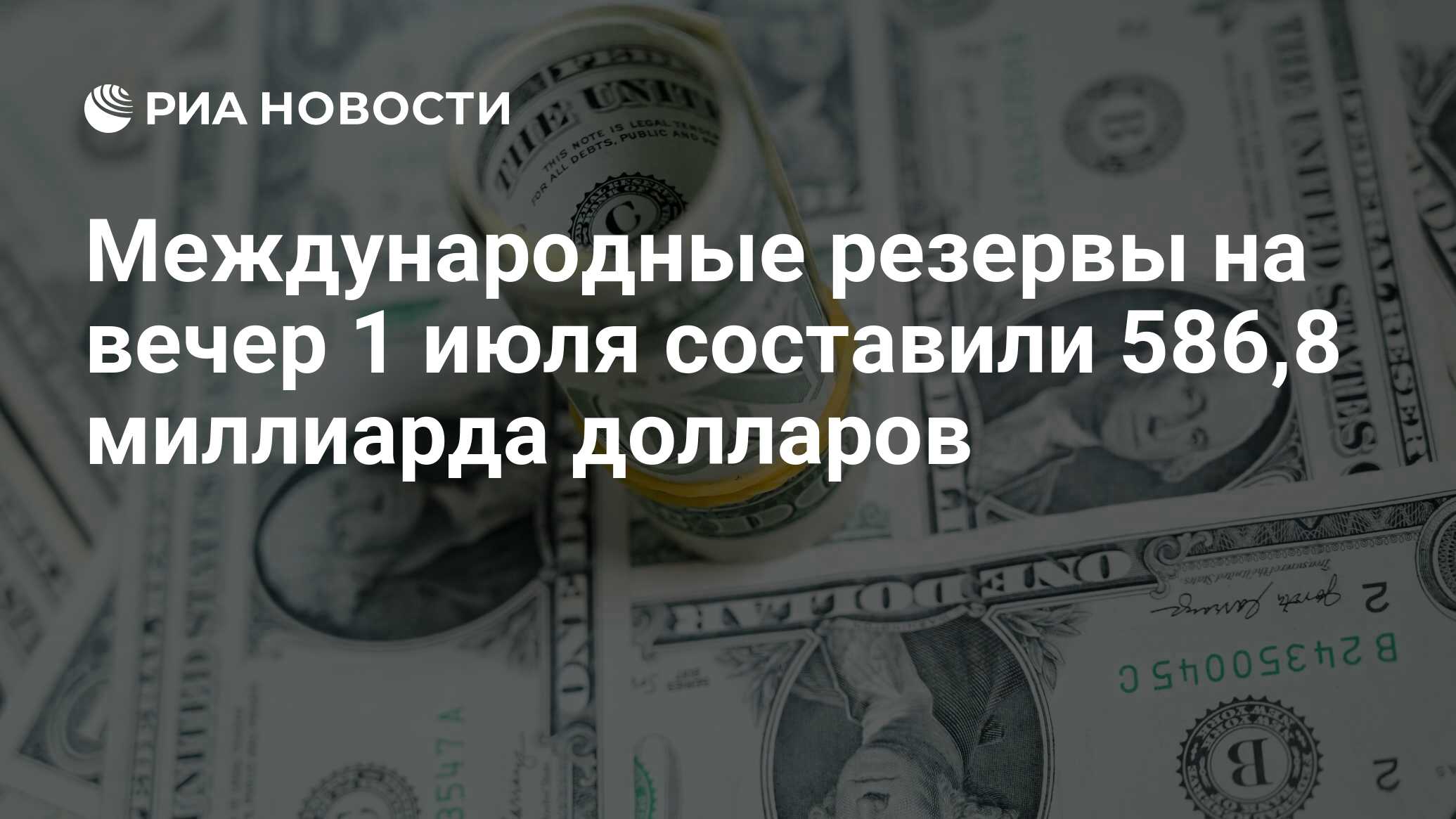 Составил 4 8 млрд. Составил 4 8 млрд