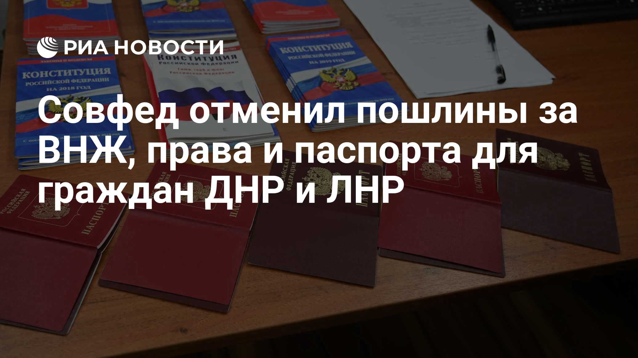 Когда отменят пошлину. Когда отменят пошлину