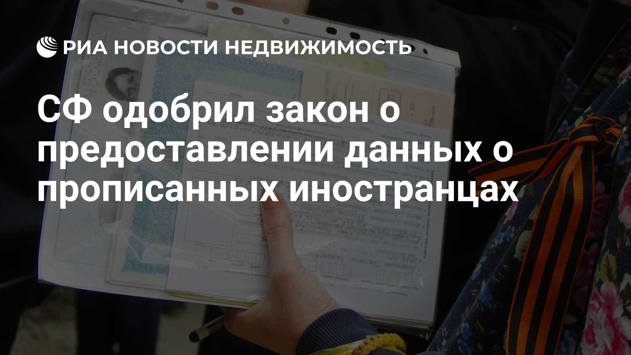 Федеральный закон "о связи" от 07. − федеральный закон рф "о персональных данных" от 27. 2006 о персональных данных. 07. Закон о предоставлении данных.