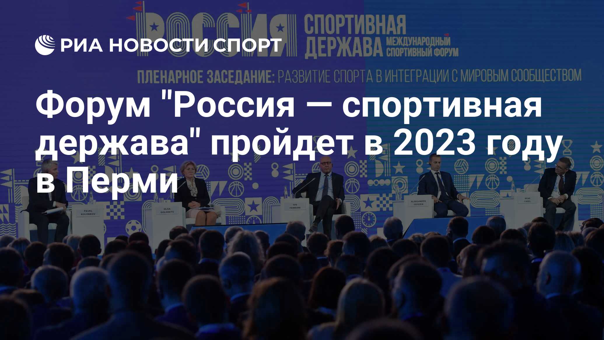 Россия спортивная держава 2022 Кемерово