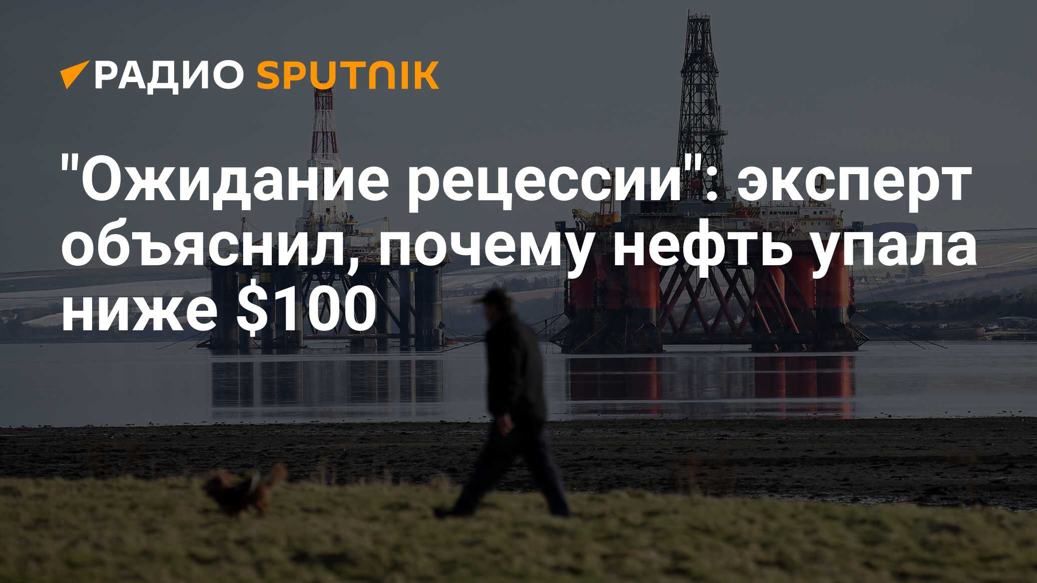 Почему нефть дорогая. Нефть и ГАЗ В Украине. Нефтяная почему я. Мировые цены на нефть повысились. Последний танкер нефти для Америки.