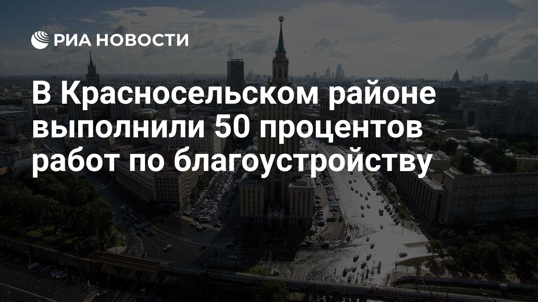 Матрас в красносельском районе