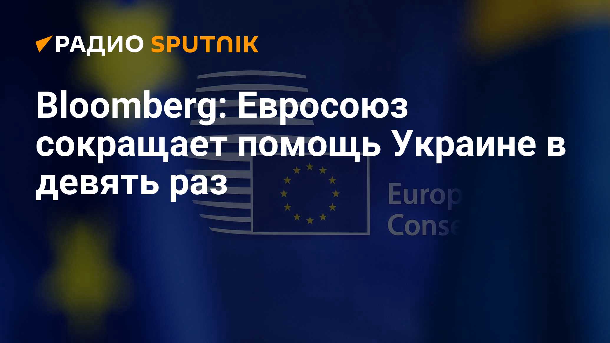 Bloomberg ес