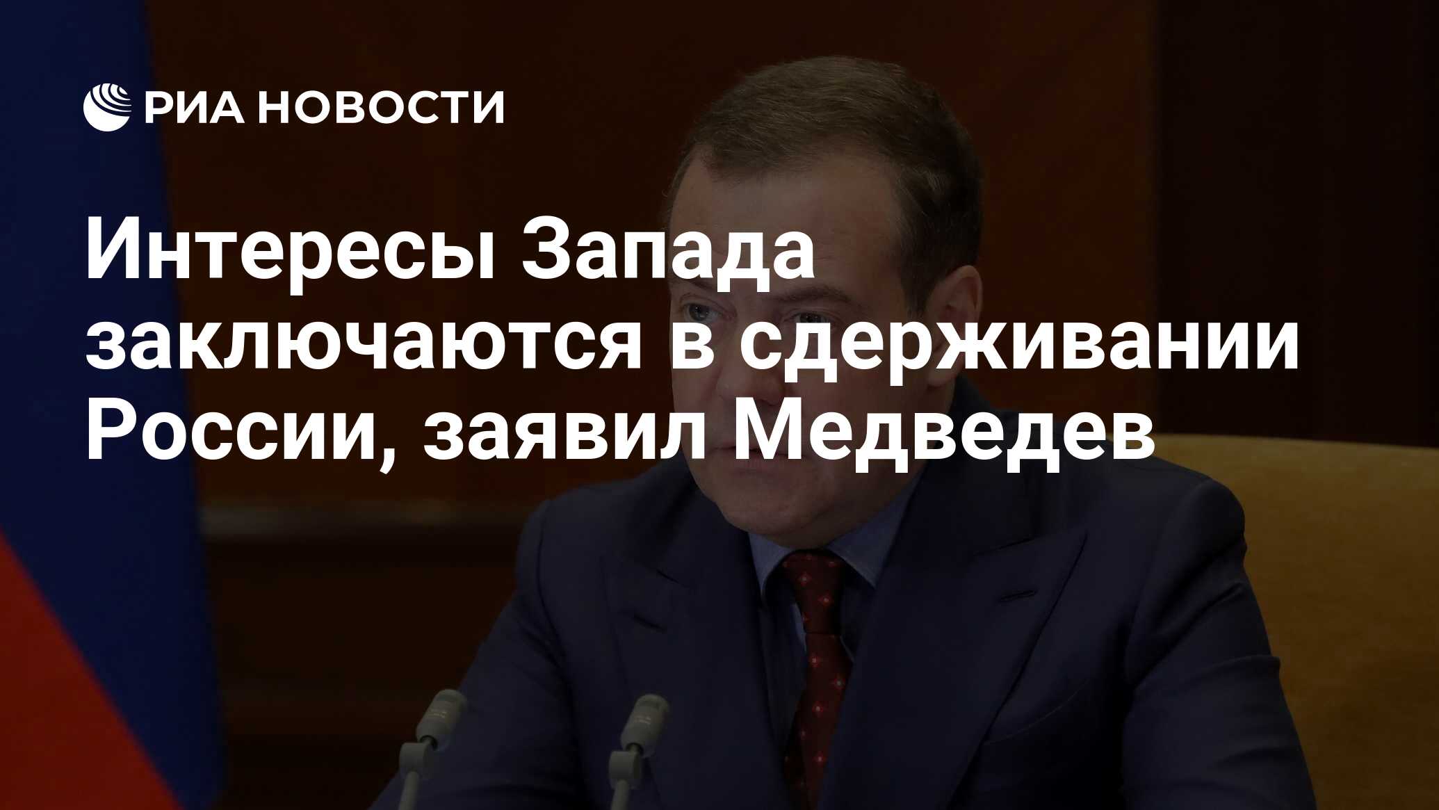 Интерес запада. Европейцы. Раздача оружия населению на украине. Саммит g8 в италии 2001. Кудрин приколы.