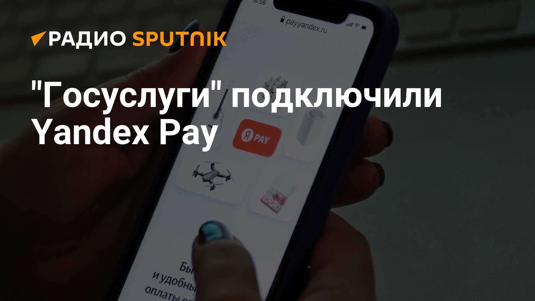 Yandex pay steam фото 61