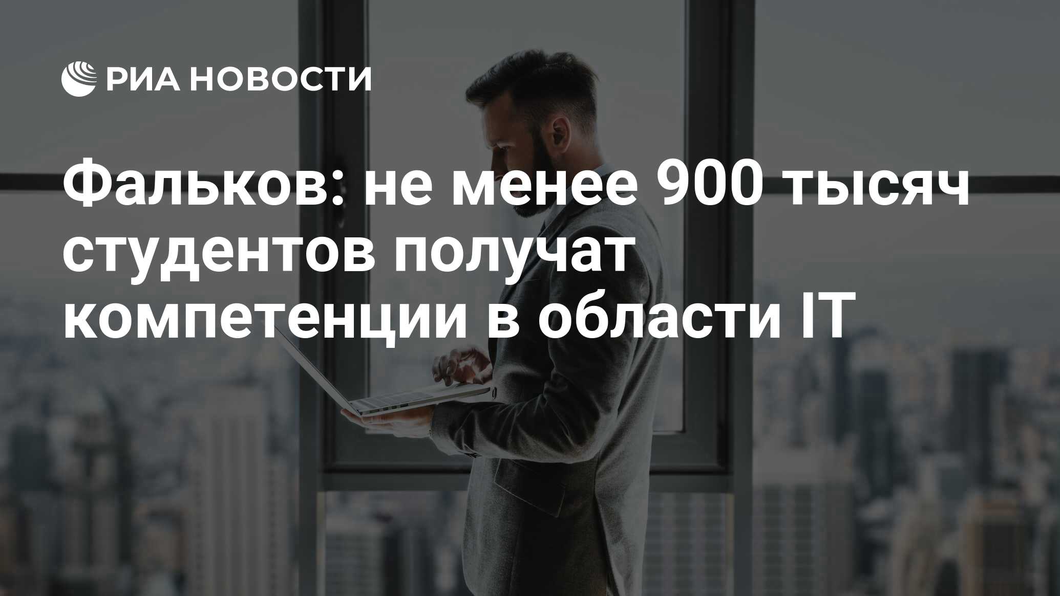 Не менее 900. Пример высокопроизводительных рабочих мест. Сколько ты зарабатываешь чуть меньше миллиона. Не менее 900. Не менее 900.