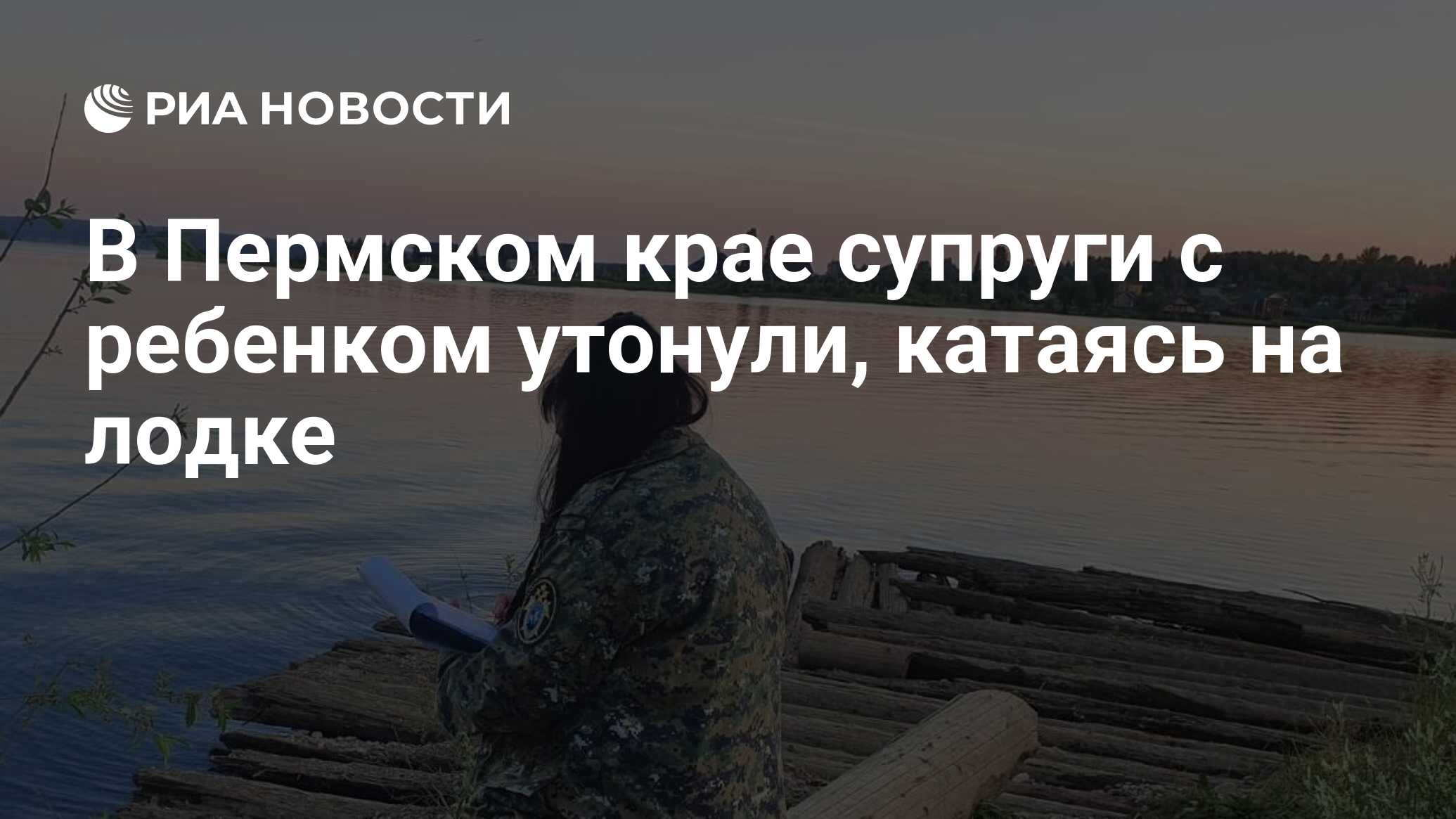 Губернаторский грант пермский край