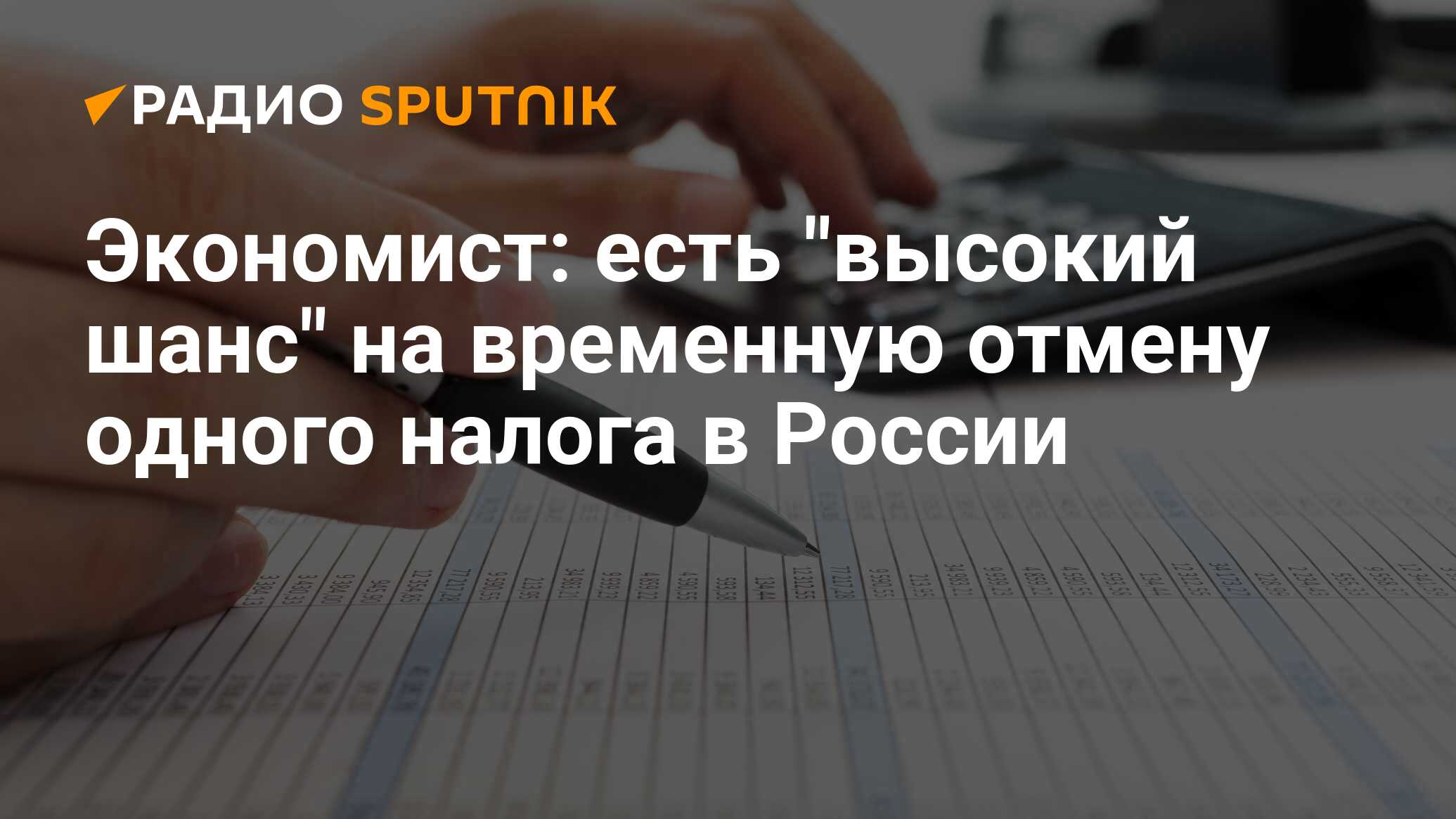 Временные налоги. Заморозка транспортного налога. Налоги. Налог на авто 2022. Налог на автомобиль 2022.