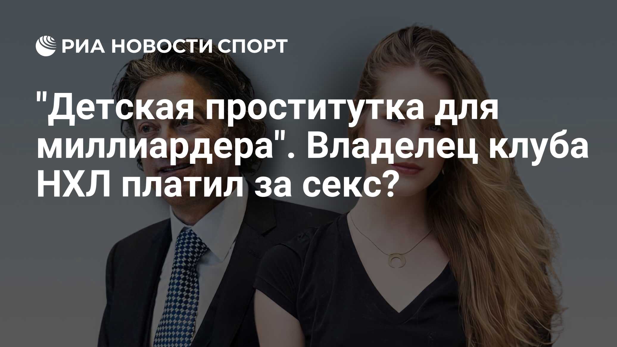 Социальная работа по профилактике проституции курсовая работа русский