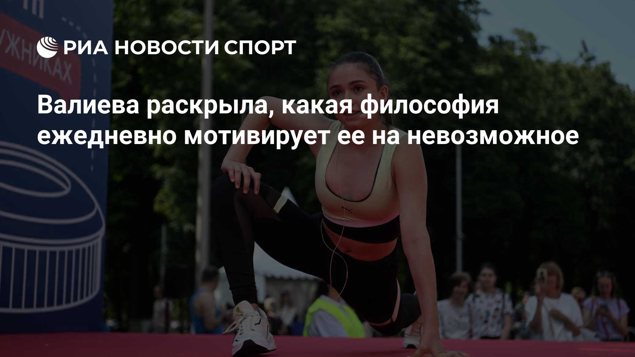 Вес камиллы валиевой. Камила Валиева Олимпийская чемпионка. Спортсмены Олимпийских игр 2022. Камила Валиева 2022. Камила Валиева первенство России.