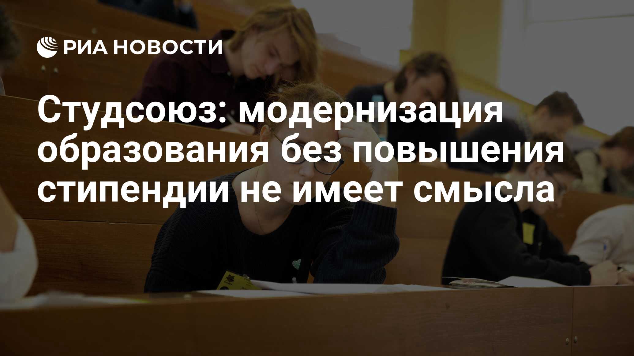 Без повышения. Стипендия студента. Поднятие стипендии 2022. Повышенная стипендия Макарова. УЛГПУ стипендия 2022.