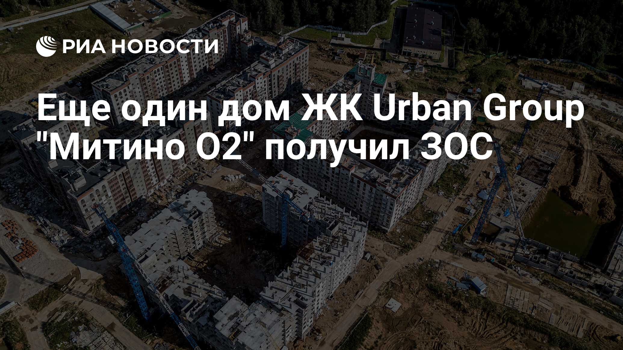 Еще один дом ЖК Urban Group 