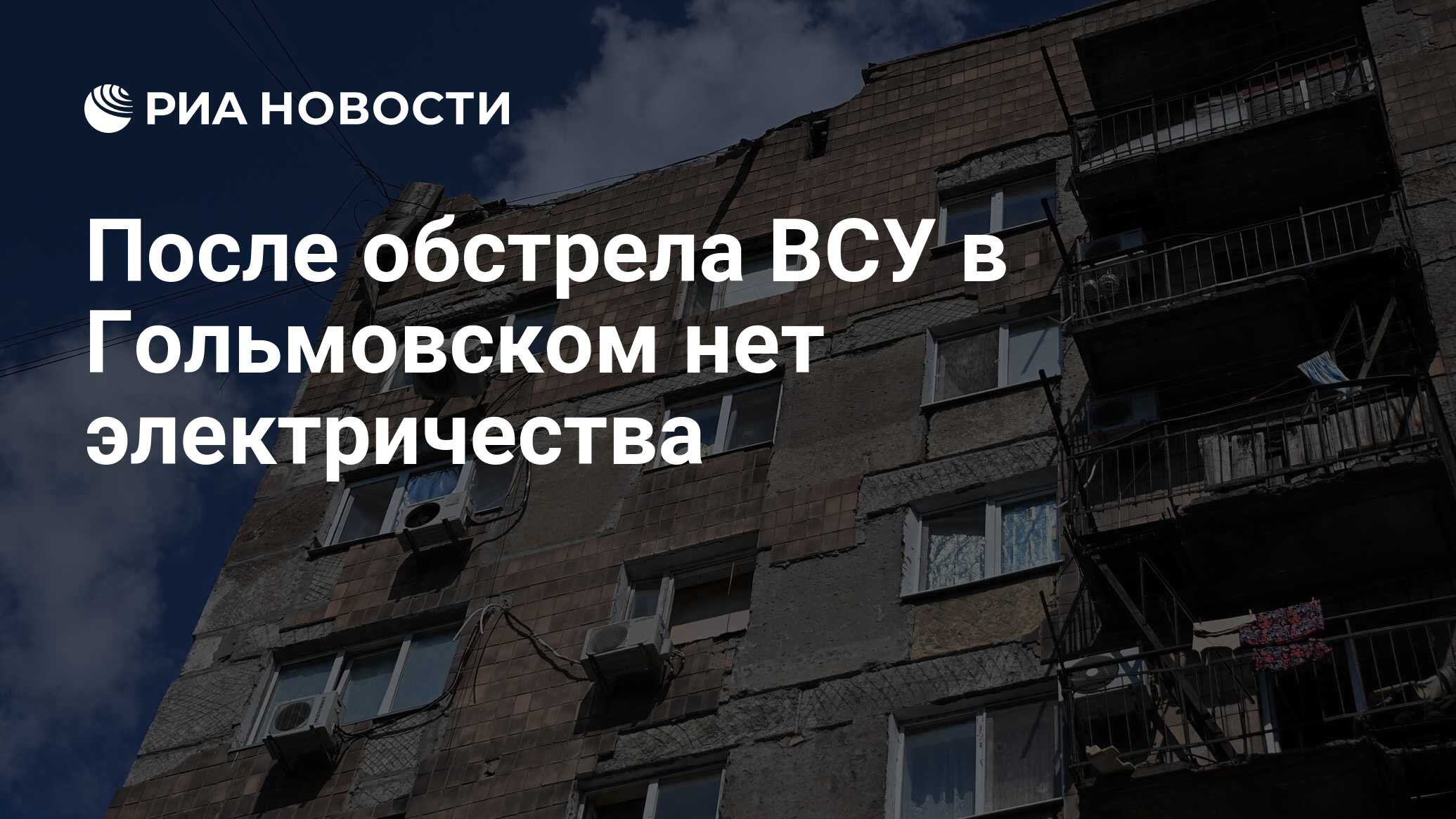 Поселок гольмовский. Погода в гольмовском. Погода в гольмовском. Температура на завтра. Погода в гольмовском.