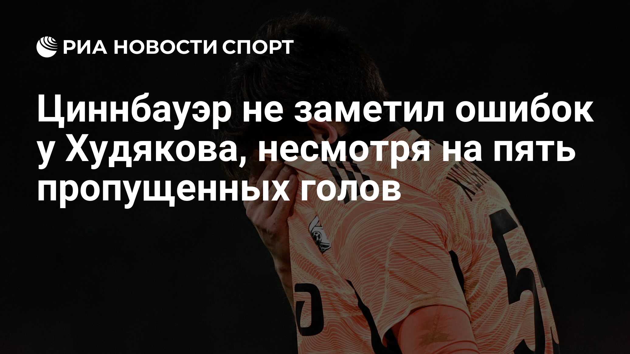 Не заметите ошибку. Не заметите ошибку