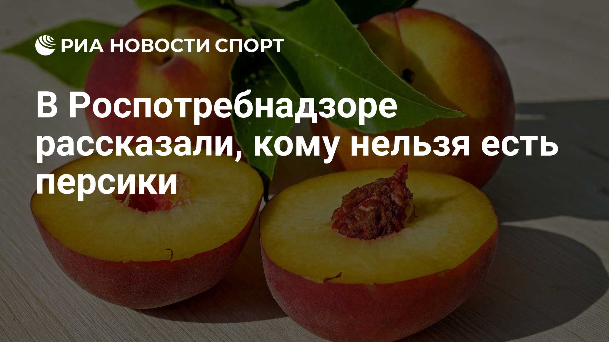 К чему снится есть персики. К чему снится есть персики
