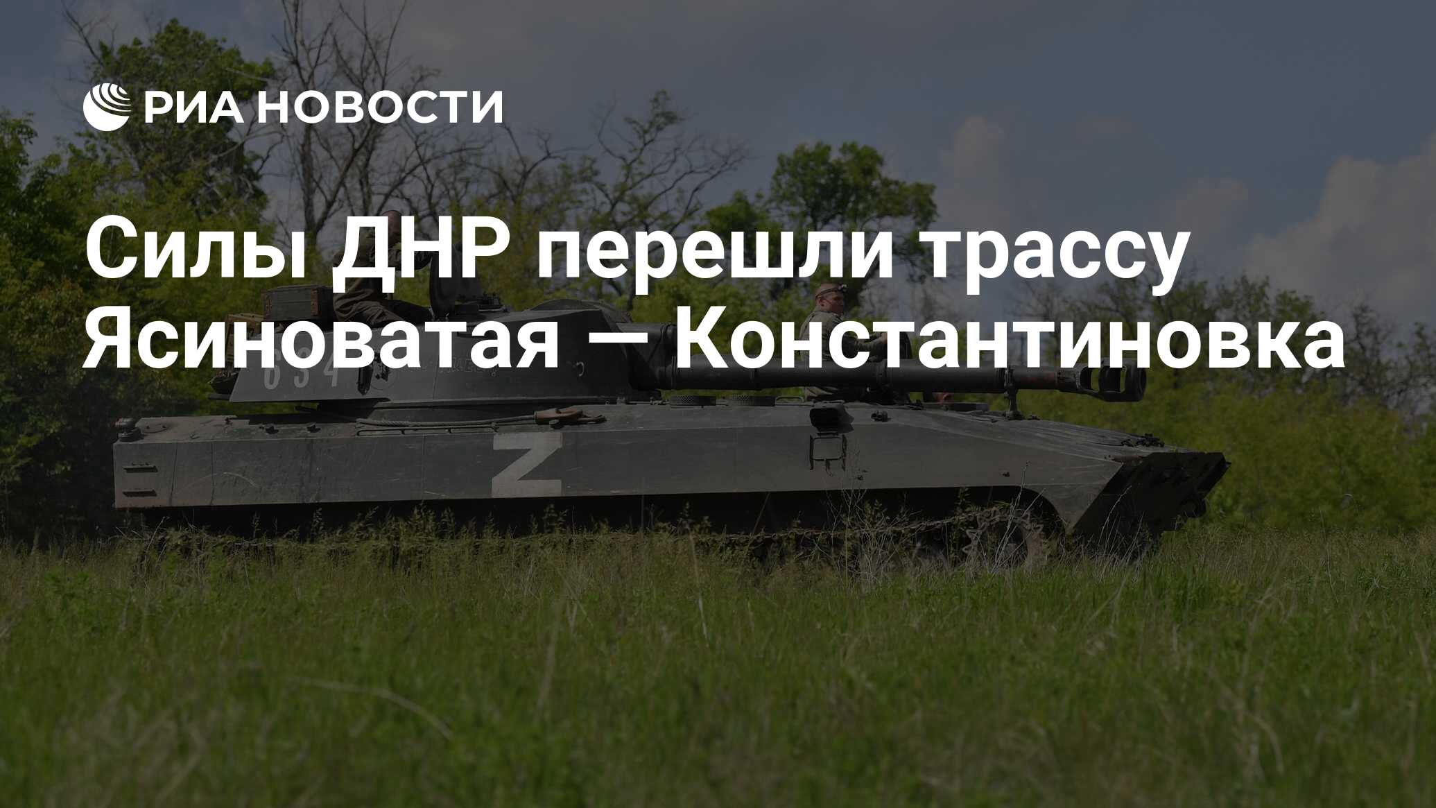 Константиновка донецкая область на карте. Типичная константиновка. Константиновка донецкая область. Донбасс константиновка. Константиновка днр.