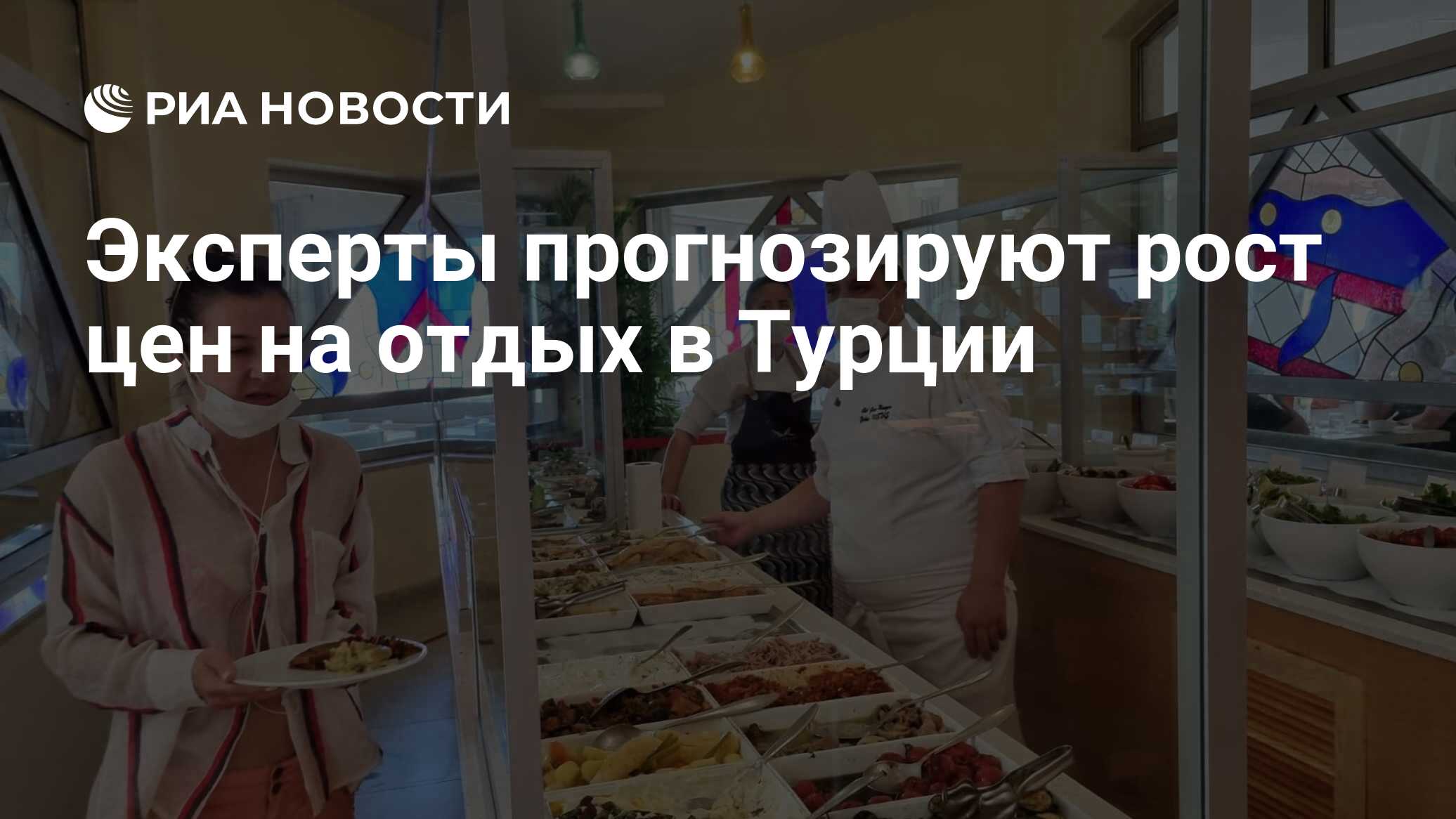 Инфляция в турции по годам. Повышение цен в турции. Повышение цен в турции. Поднятие цен на металл. Повышение цен в турции.