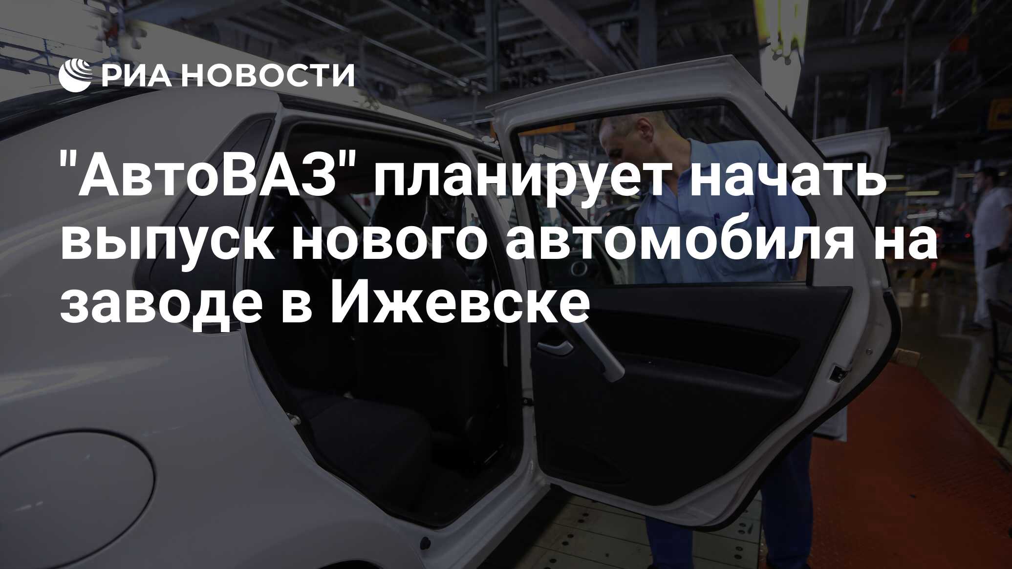 Минпромторг в россии разработал новую программу перевода автомобилей на газ