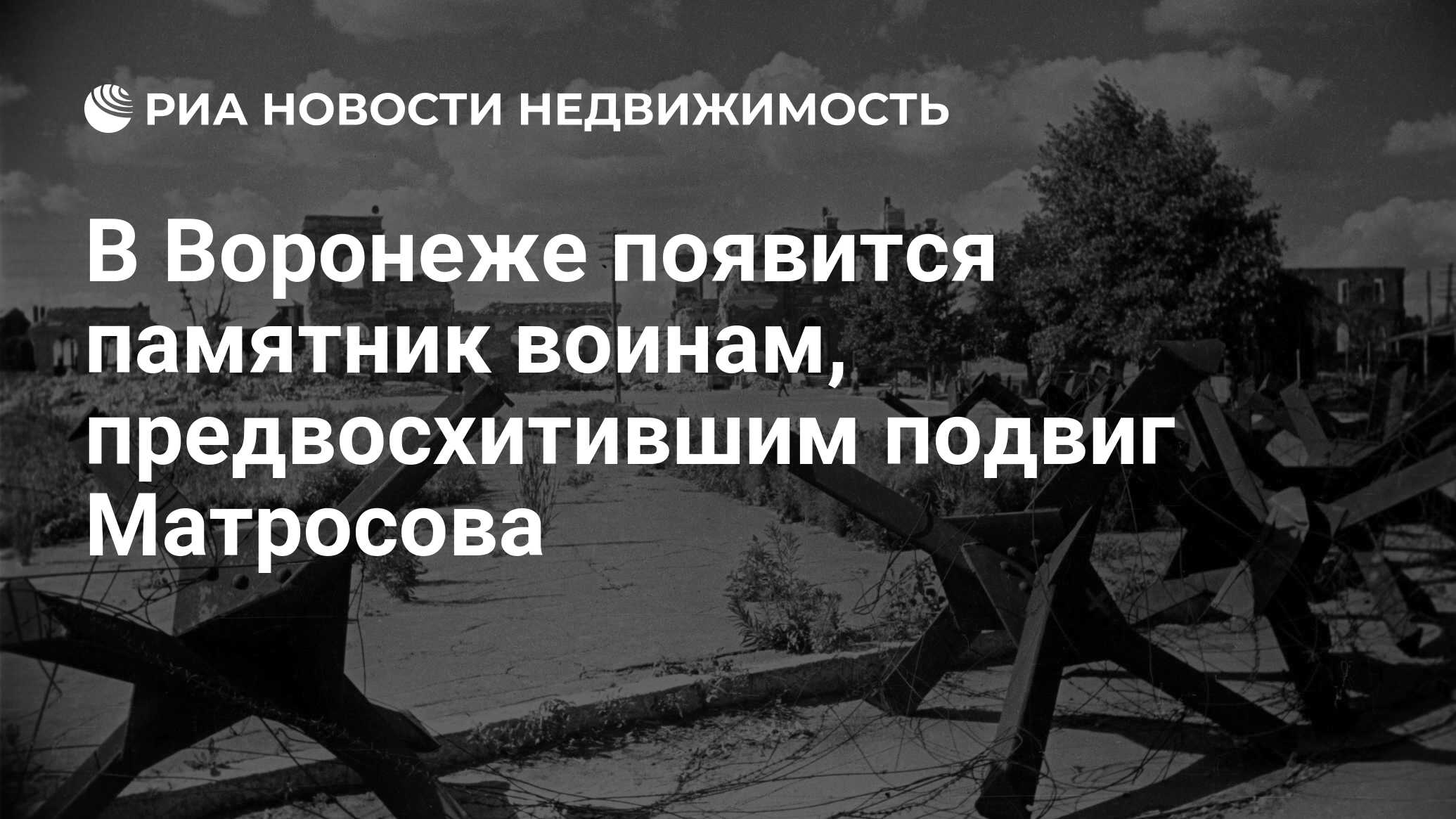 Субару воронеж матросова