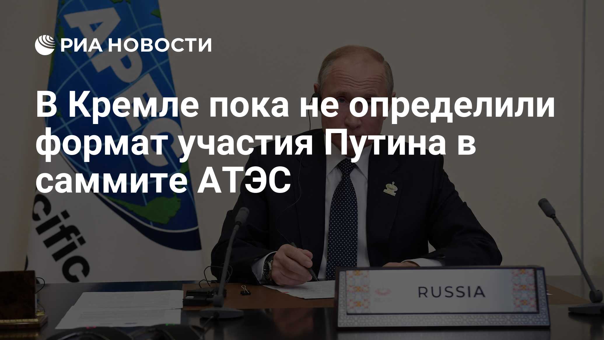 Песков заявил об отсутствии конкретных планов по саммиту путина и байдена