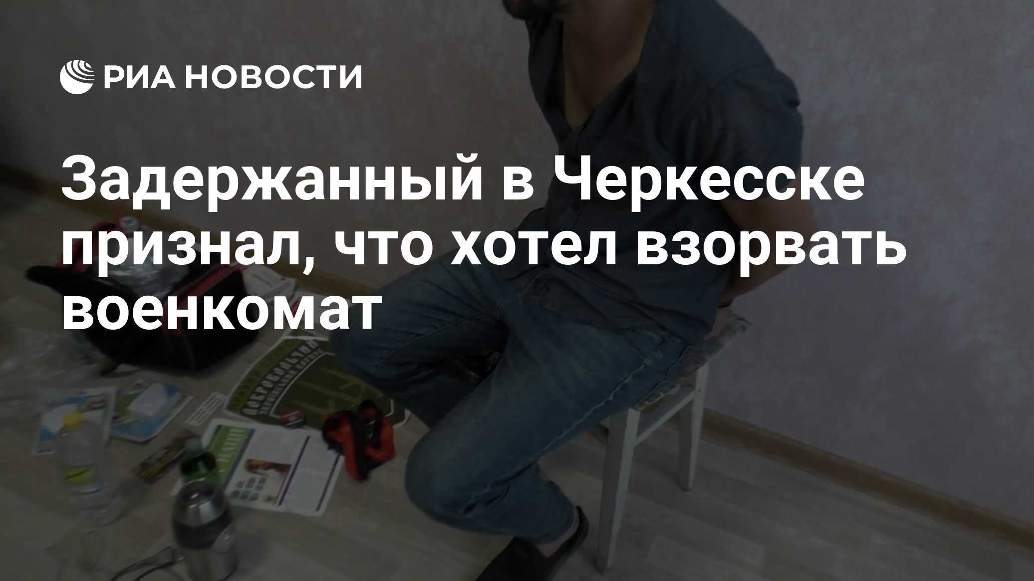 хочу взорвать