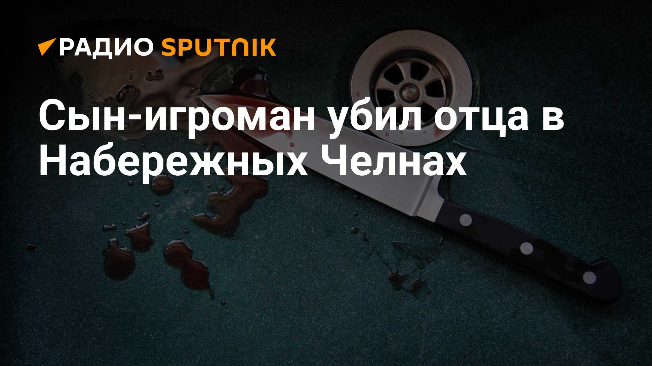 Что делать если сын игроман компьютерный